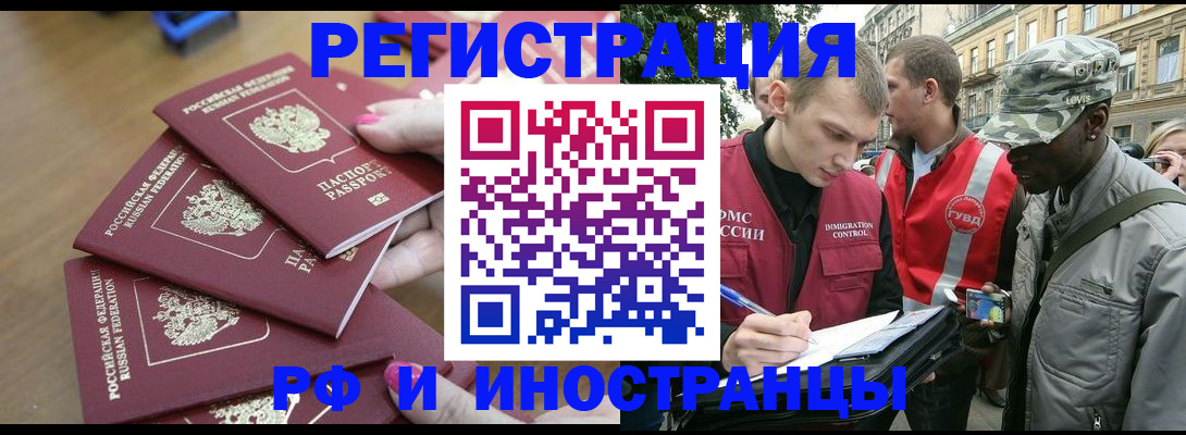 регистрация для школы в Лесозаводске